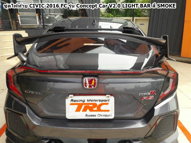 ชุดไฟท้าย CIVIC 2016 FC รุ่น Concept Car V2.0 LIGHT BAR 